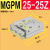 定制MGPM带导杆气缸20 25 32 40 50 63 80-50-75-100Z三杆轴夹具 MGPM 25-25Z