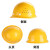 援邦安全帽 工地 建筑 防砸抗冲击 玻钢型安全帽旋钮 橙色 均码