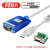 UT-890接口USB转RS232RS485RS422模块USB转48523242SP芯片USB FT芯片送接线柱/0ba 3