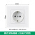 欧规电源插头墙壁插座面板86型德标韩国德式欧标欧式转换插头16A 欧标插头1个