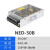 NED-35/50/75/100ABC开关电源双组输出灯带12v直流24v变压器 NED-50B