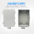 塑料配电箱透明电控箱工程明装abs监控工地室外搭扣防水电箱 500*400*200灰盖带底板