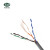 五合 超六类网线  千兆网络连接线  宽带监控非屏蔽成品跳线  20米（1）