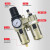 超佰尼气源处理器二联件AC2010-02过滤调压阀油水分离 气源处理器