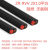 ZR-RVV2芯X0.30.751.01.5平方铜芯电源平行监控红黑LED信号线厂标 黑皮无氧铜2X1.0