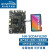 DAYU系列开发板 HH-SCDAYU200 鸿蒙3.0 瑞芯微RK3568 人工智能鸿 单机标配 2GB+32GB