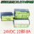 ABDTESTASIM312 24VDC  10脚 8A 安继电器24V 4ST  SIM Seri