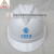 惠利得戴安 工地施工防护帽 电力近电报警器头盔 ABS帽 中移铁通安全帽 帽型颜色字标均可订制
