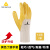 代尔塔201015丁腈涂层耐磨手套工业透气建筑针织劳保工地防护手套S