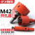 双岸 M42双金属木工开孔器 石膏板PVC塑料铁板筒灯钻头开孔器 85mm 5支/盒 