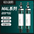 贝傅特 迷你气缸 MAL铝合金小型气动元件进口密封 MAL20-500S 