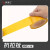 科斯丁 警示胶带黑黄地贴胶带斑马标识贴PVC彩色划线地板胶带 【白色】4.8cm宽*33m长