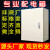 JXF1基业箱挂壁式控制箱配电箱250*300*400*500*600*200定做 600*800*200