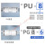 气动快速接头 气管快速接头气动快插直通变径配件大全 白色款-直通PU-4(10个)