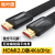 秋叶原（CHOSEAL） HDMI数字高清3D视频线 4k笔记本电脑电视投影仪显示器数据连接线 尼龙扁平编织款（QS6803黑色） 1米
