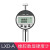 PULIJIE  橡胶硅胶邵氏硬度计a型便携式高精度测试仪支架 LXD-A型(数显较软橡胶测量)