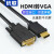 优联 hdmi转vga线带音频同步输出 高清转换器电视盒子游戏机笔记本转接头电脑连接线显示器投影仪 HDMI转VGA（即插即用） 5米