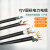 电缆YJV3 4 5芯 * 1.5 2.5 4 6平方铜芯硬线新能源汽车充电桩 【国标】YJV 3*2.5+2*1.5 满额 1m
