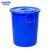 金诗洛 KSL145 塑料大桶 环卫物业垃圾桶酒店厨房收纳圆桶 蓝色160升 56*70cm(有盖）