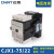 正泰（CHNT）CJX1-75/22 220V 交流 接触器 2常开2常闭触点