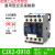 适用1810交流接触器cjx2-12103201三相0910单相2510小型AC220VDC CJX2-0910 24V  普通