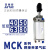 原装亚德客焊接夹紧气缸MCKA405063 MCKB405063MCK80焊接专用定制 MCKA40X100SY开口A型 / 带