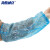 海斯迪克 一次性袖套 防水防油加厚护袖 PE塑料袖套 蓝色1000只