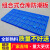 定制仓库垫板防潮板塑料垫板货物托盘卡板垫仓板栈板隔板网格板加 加厚蓝色（40405cm）