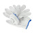 出极 劳保手套 棉纱耐磨工作手套 三天交货白色 一包价 700g