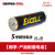 电池EXCELL5号7号碱性电池（产品配套出口可用） 7号500粒整盒