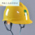 安全帽国家电网电力工程工地施工头盔透气领导安全帽电工近电报警 豪华V型ABS安全帽国网标(红色)