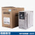 深圳E300-2S0015L四方变频器1.5kw/220V雕刻机主轴 E300-2S0015L(1. E550-4T0015(1.5KW 380V)