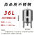不锈钢水泵压力罐立式24L隔膜变频增压泵小型充气加高压膨胀稳压 36L立式304不锈钢（8bar）