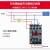 德力西电气（DELIXI ELECTRIC）CJX2s系列接触式继电器 通用接触器5011 50A 线圈380V/400V(定制)