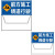 HKNA  G-141道路安全标识警示牌告示牌公路施工标志牌提示牌 前方施工绕道行驶 单位：个