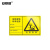 安赛瑞 危险废物标识牌 新国标铝板危废间仓库警示安全牌 利用设施 30×18.6cm 1H02618