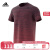 阿迪达斯 （adidas）短袖男装夏季透气健身训练休闲上衣半袖运动T恤衫 GC8411 红色 M