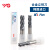 适用4刃韩国YG-1钨钢铣刀K2钢不锈钢硬质合金加长铣刀2*10 1X4X3X50(4mm柄)