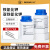 铁亚铁AR分析纯化学试剂实验室 国药亚铁(500g/瓶) 5瓶