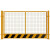 基坑护栏网建筑工地施工警示围栏临边安全围挡防护栏隔离栏杆 1.2x2米黄黑/网格/3.8kg