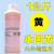 Wfvszz 色浆水性高浓缩乳胶漆涂料调色内外墙通用 1公斤装单位：瓶 永固黄