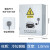 新能源充电桩保护箱特斯拉比亚迪户外室内立柱电动汽车配电箱 400*500机械密码锁(白色)
