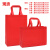 无纺布袋手提袋定制印广告logo购物袋环保袋帆布袋彩印覆膜外卖袋 红色 横向中号