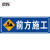 京苏 BSF1213 指示标志 （1200*400mm,覆1.5mm工程膜,架子高度1米） 【预计10天出货】