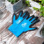 多给力 丁腈涂层手套 耐磨涂掌防滑贴手环卫绿化尼龙手套WG-500G 蓝色1双 M码 300441