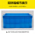 工创优品 塑料周转箱加厚PE物流箱五金零件盒塑料收纳整理储物箱 蓝色535mm*385mm*170mm