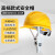 乔治巴顿安全帽工地 新国标ABS透气 工地建筑施工领导用头盔 升级款ABS欧式黄色