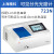 上海精科上分721G/722S/752N紫外可见分光光度计实验室光谱分析仪 可见分光光度计723N含票价