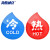 海斯迪克 HKC-618 冷热水提示标识贴 红蓝冷热贴亚克力 圆形（5对）