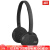 JVC 杰伟世HA-S23W 无线耳机蓝牙耳机头戴式 可折叠扁平设计 17小时超长续航 轻巧 黑色